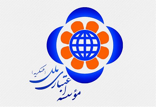 برنامه موسسه ملل در سال ۹۷ حمایت از کالای ایرانی است